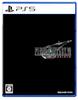 [USED] FINAL FANTASY VII REBIRTH - PS5