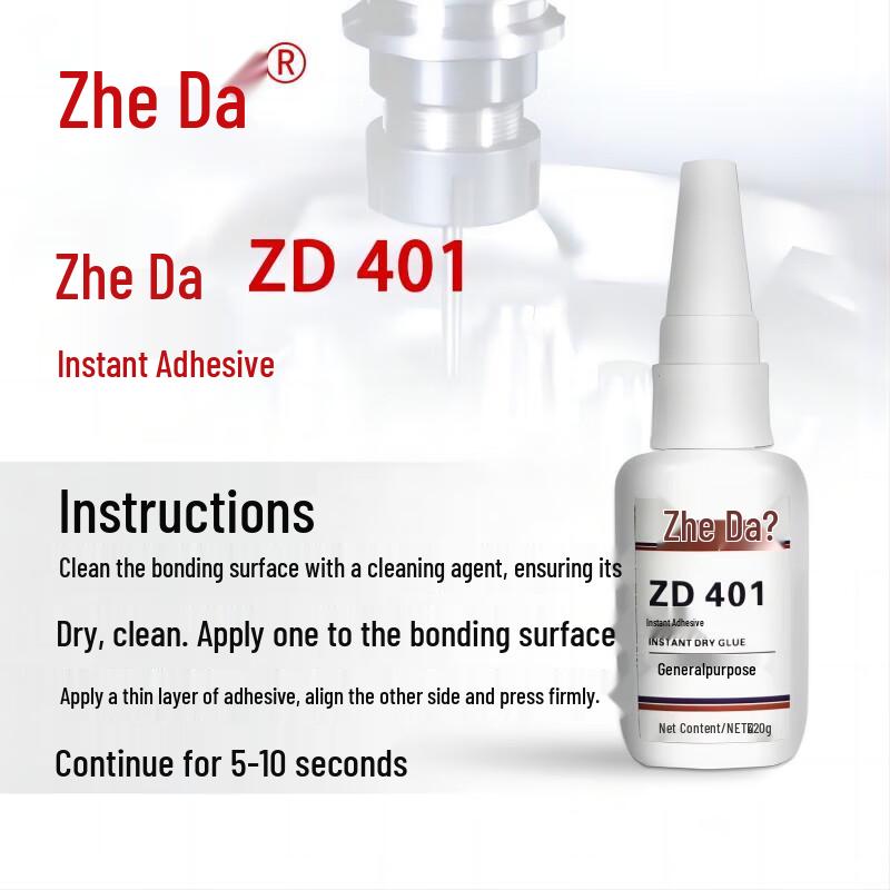 Мгновенный клей ZD ZD401