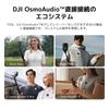 DJI Mic Mini TX 1 RX Charging Wireless Lavalier Battery Noise Automatic Limiting Wireless Microphone for Streaming (2 + + Case) Microphone,