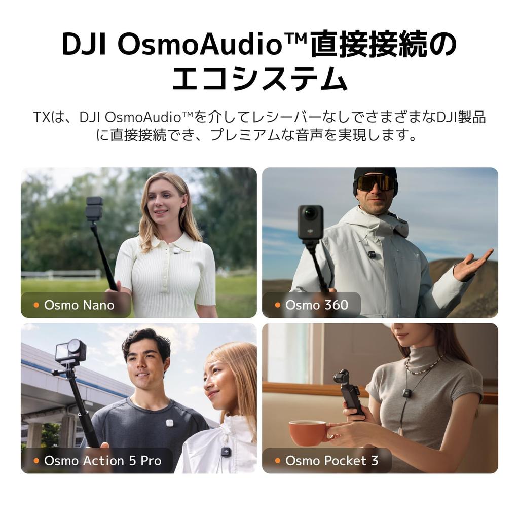 DJI Mic Mini TX 1 RX Charging Wireless Lavalier Battery Noise Automatic Limiting Wireless Microphone for Streaming (2 + + Case) Microphone,