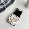 Bear Mobile Phone Case Flip Foldable Mobile Phone Case for Samsung Zflip4 Pearl Hand Chain 5 Heart Xflip