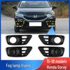 Honda Greiz 15-18 Front Bumper Fog Light Frame Cover Grille Trim