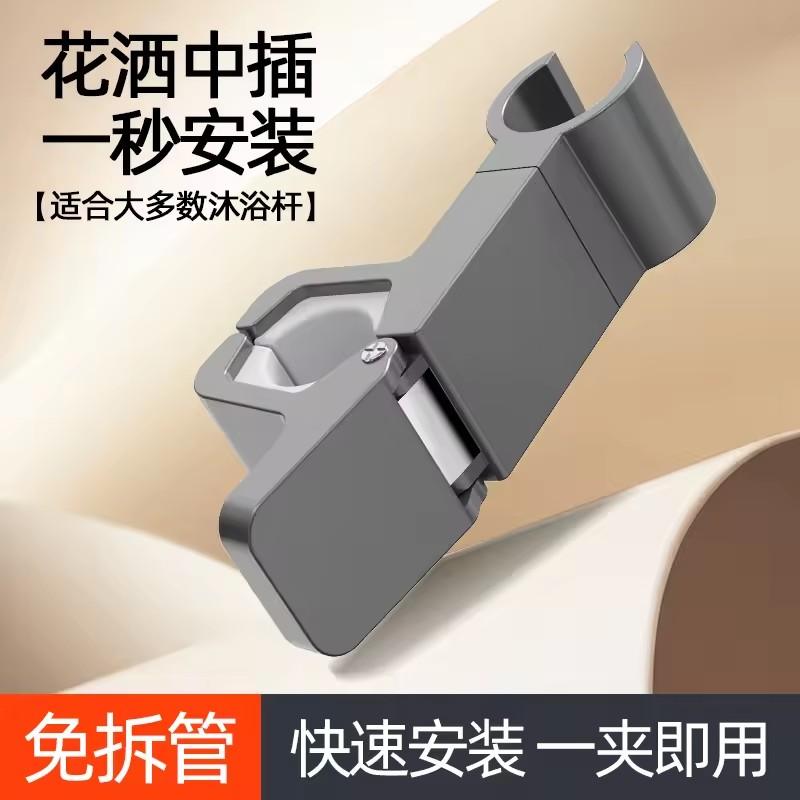 Модернизированный универсальный держатель для душевой лейки, регулируемый 18~25 мм, хромированный держатель для душевой рейки, аксессуары для ванной комнаты, кронштейны для крепления душа