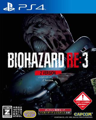 БИООПАСНОСТЬ Z Рейтинг версии RE3 [CERO "Z"]