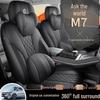 Чехол для автомобильного сиденья AITO M7: Дышащий, Перфорированный, Универсальный размер для 5/6 сидений - Все сезоны