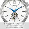 Citizen Часы Citizen Collection Механические с автоподзаводом Механические с открытым сердцем Прозрачная задняя крышка Водонепроницаемые Белые NH9131-73A Мужские Серебряные