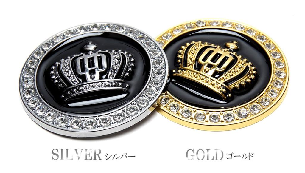 GoodsLand GD-KINGST-SV Sticker, 2 Colors, Car, Crown, Stylish, Decal, Car, Seal, Metal, Emblem, Plating,