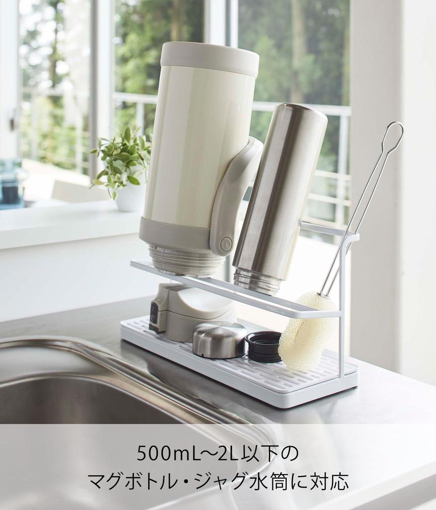 Широкая подставка для бутылок Yamazaki Jitsugyo, белая, Ш32xГ12xВ17 см, подставка для бутылок с водой, сушилка для бутылок 5409, прибл.