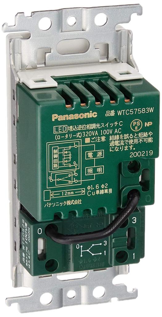 Panasonic Cosmo LED Embedded Reverse Phase Dimmer Switch C WTC57583W