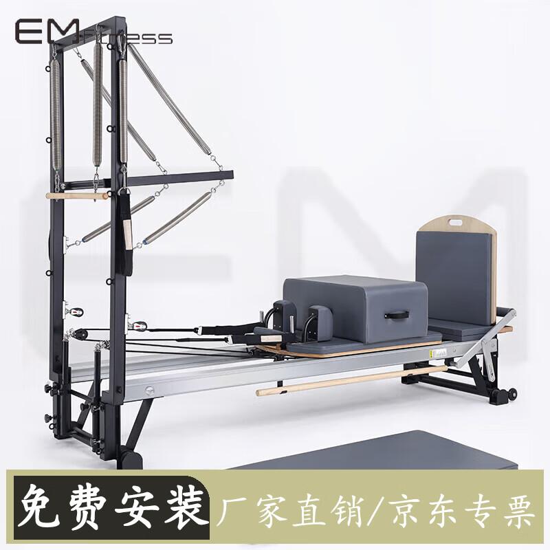 Yimai Pilates Reformer Core Bed