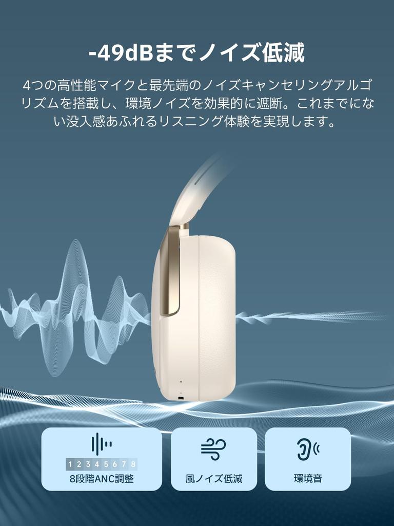 Edifier WH950NB 2025 Model Wireless Up To 80 Hours of Noise AI Audio Foldable Storage Ambient Sound Wind Noise Low Fast Google Fast Pair Dedicated