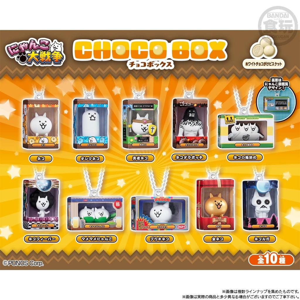 Bandai The Battle Cats Шоколадная Коробка Коллекция Фигурок из Коробки Конфетные Игрушки Набор Полушоколадных [Коробка 14]