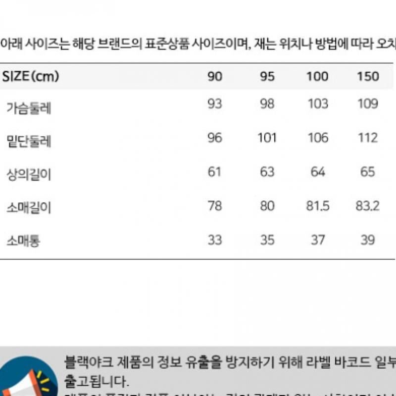 BLACK YAK Black Yak Женская куртка M Loader 3l 2 r1byjkS2507 Bk