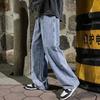 Fashion Men's Solid Color Drape Jeans Loose Straight Korean Vintage High Street Hip-hop Y2K Casual Daily Dragging Wide-leg Pants