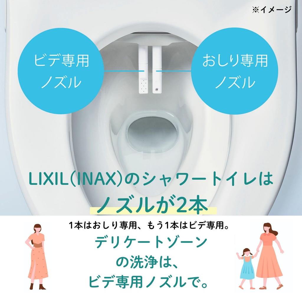 LIXIL INAX Warm Water Wash Toilet Seat Shower Toilet RT Series with Replacement Nozzle and Deodorizing Function Off-White CW-RT20-AMZ/BN8