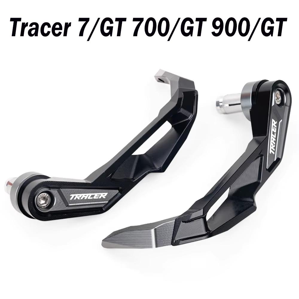 Для YAMAHA TRACER 9/gt 7/gt 700/gt 900/gt Tracer9gt tracer7gt 9gt Мотоциклетный Руль Защита Тормозных Рычагов Рукоятки