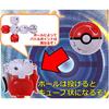 [Takara Tomy] Покемон Монколле Покедель-З Чаризард (Гипербол)