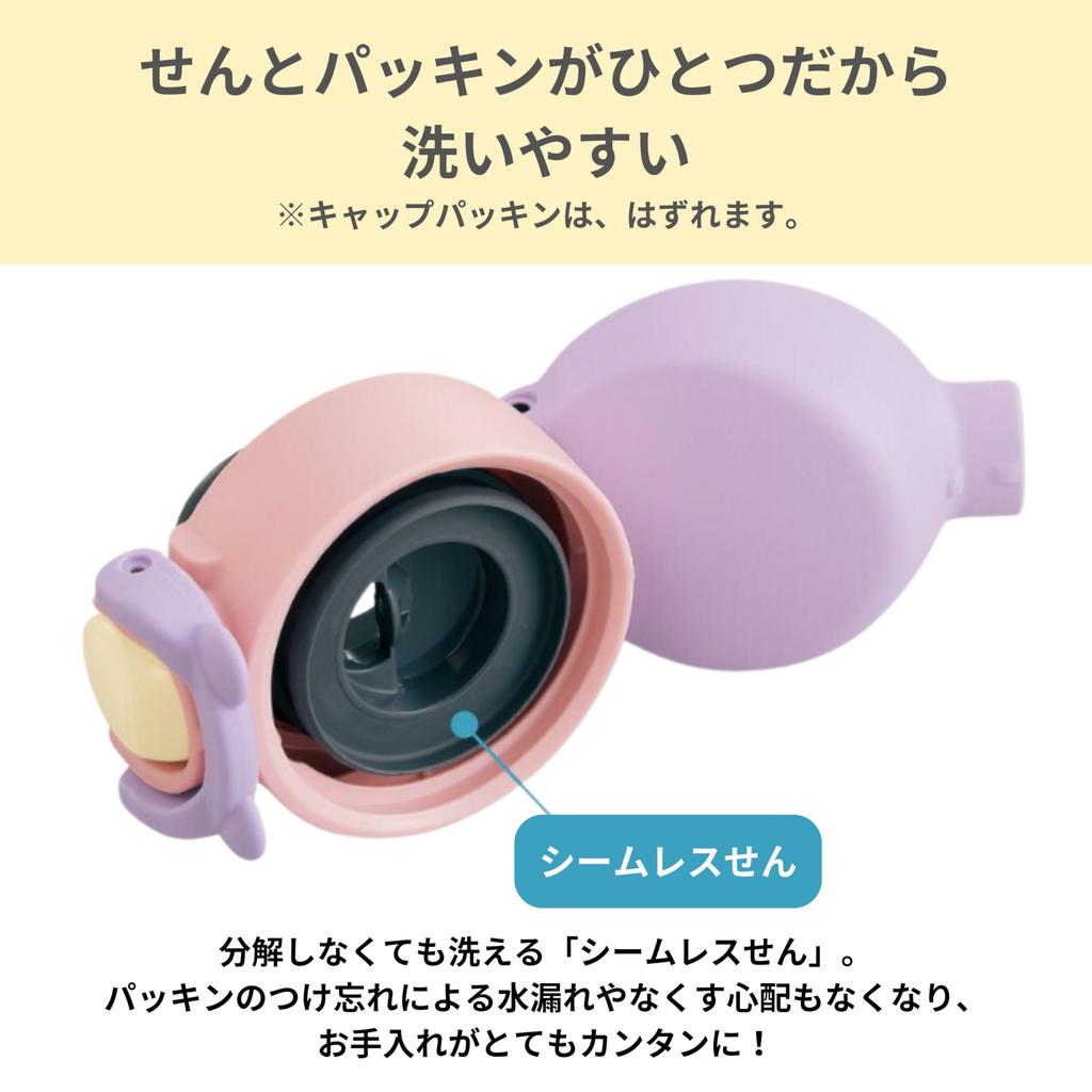 Zojirushi Вода Легко Бесшовный Идеально подходит для Включает Изолирует для Горячего и Холодного Вишневая Бутылка, 480 мл, Безопасный для детей, Мыть, Крышка, Дети,