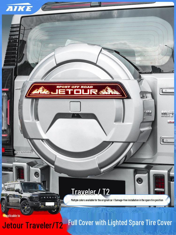 Улучшенный чехол для полноразмерного толстошинного Jetour Traveler ShanHai T2 со светоотражателем
