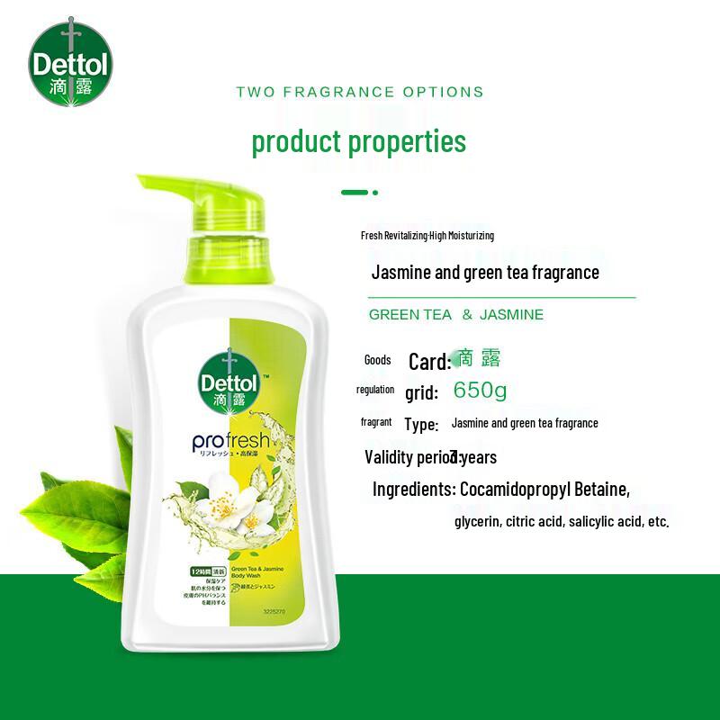 Dettol Fresh Hydrating Shower Gel