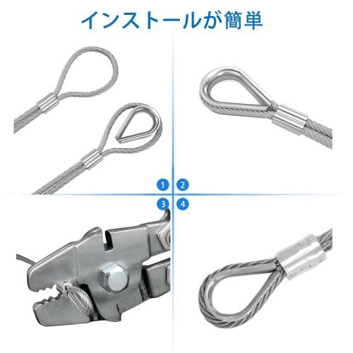 Aicosineg M3 Wire Rope Thimbles, Stainless Steel, Abrasion and Corrosion Resistant, with Eye Ends, Fits 3mm Diameter Wire Rope, Outer Length 21mm, Slo