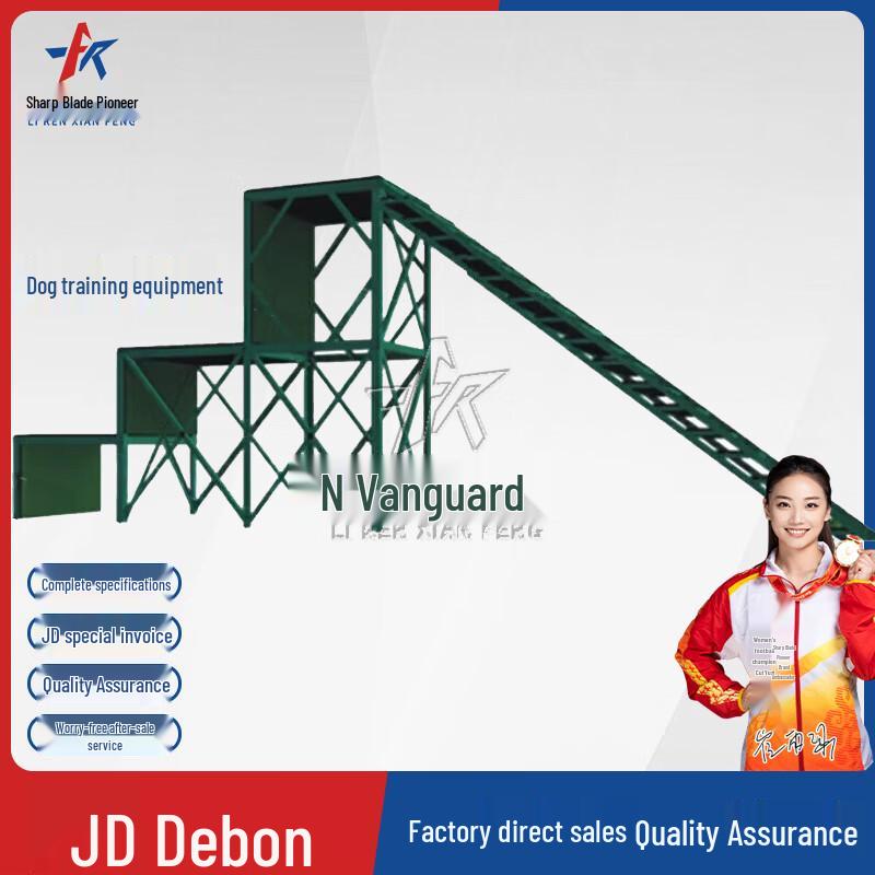 Профессиональное оборудование для аджилити и тренировок с препятствиями для собак