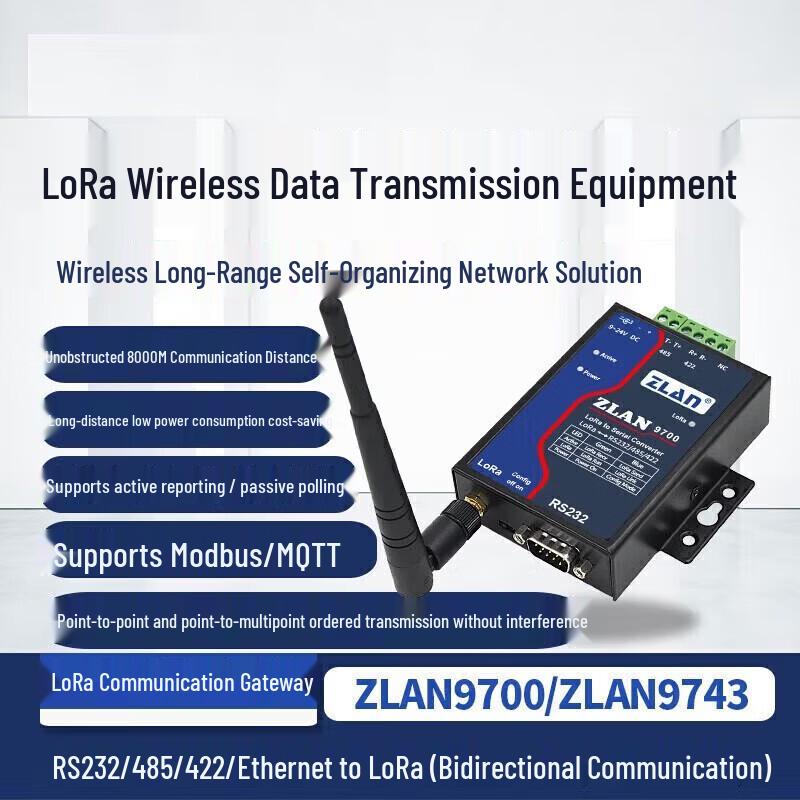 Модуль шлюза ZLAN LoRa (RS232/485/422/Ethernet)