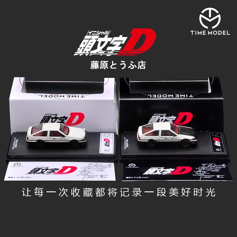 TIME MICRO 1:64 Модель машины Initial D Тофу-шоп AE86, Симуляция модели автомобиля из сплава для Коллекционирования & Дисплея & Подарка