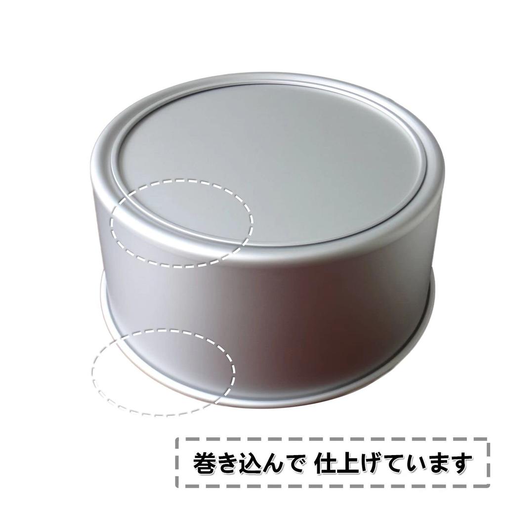 17cm Chiffon Cake Pan, Aluminum, Seamless Baking Pan with Removable Bottom, Pastry Mold, Baking Tools, Commercial Bakeware