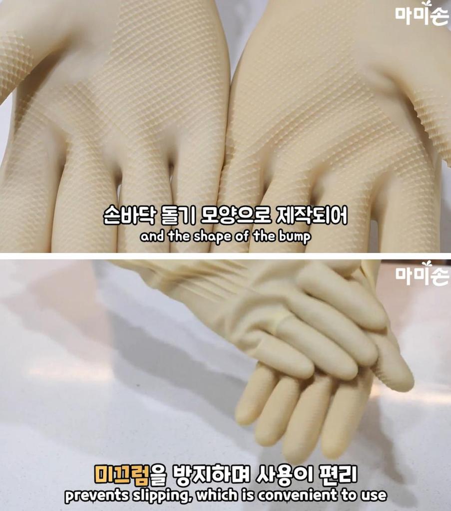 MAMISON Food Safe Kitchen Rubber Gloves White Small | Cooking Dishwashing Household Gloves