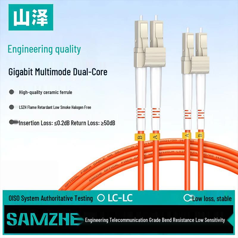 SAMZHE Multimode OM2 Fiber Optic Patch Cable