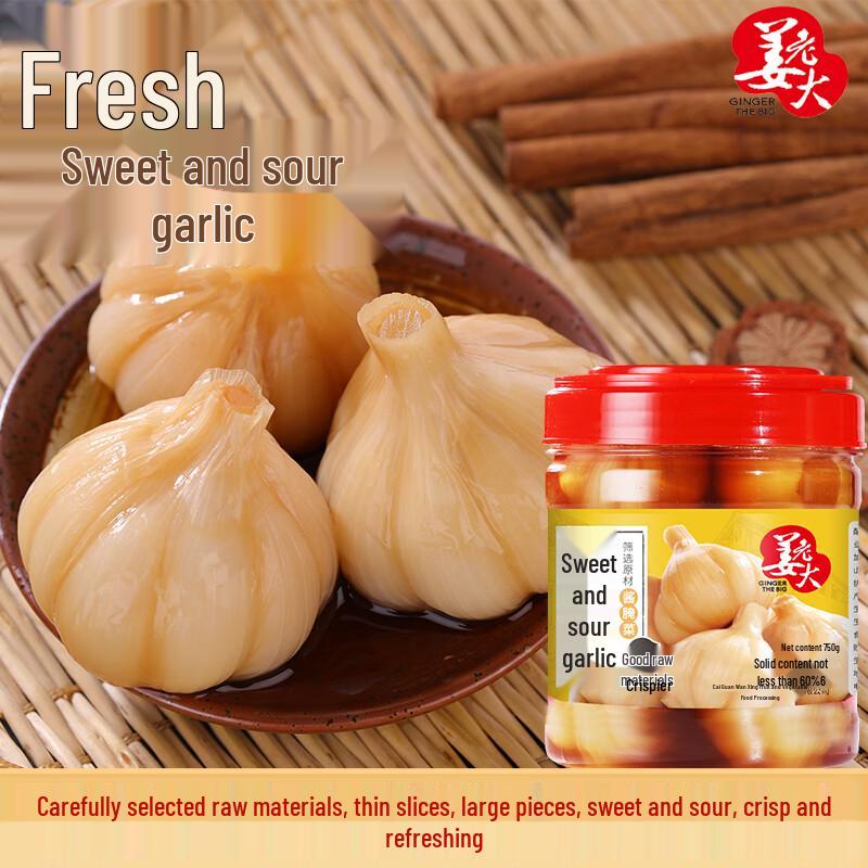 Специальный приготовленный чеснок от Wanxing Ginger Boss