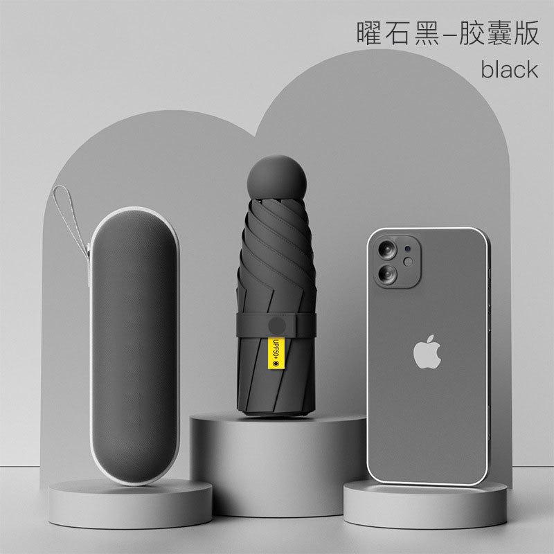 Люблю маленький и удобный солнцезащитный зонт Женский пятисложный от солнца и дождя Мини карманный солнцезащитный козырек Солнцезащитный крем Защита от УФ-излучения Зонт