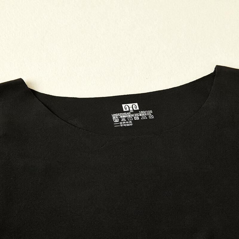 Мужской бесшовный термокомплект Hengyuanxiang