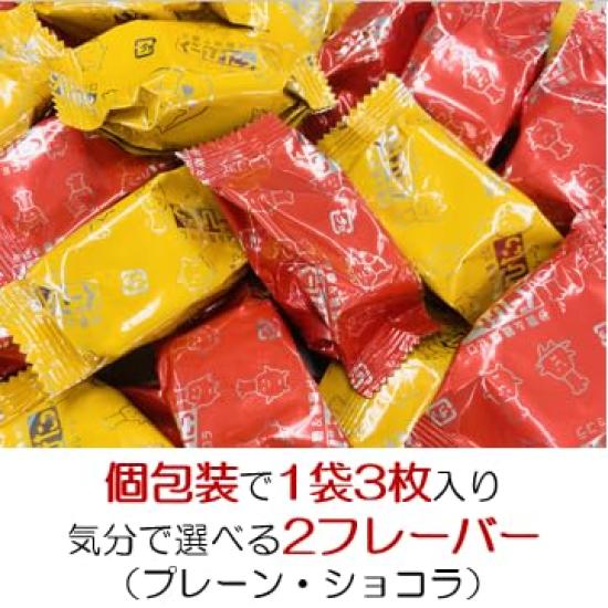 NARIS UP Goupitat Соевое молоко Окара Печенье Простой шоколад Большой пакет индивидуально упакованные пакеты 3 шт. в печенье Диета Протеин Содержит Маленький живот