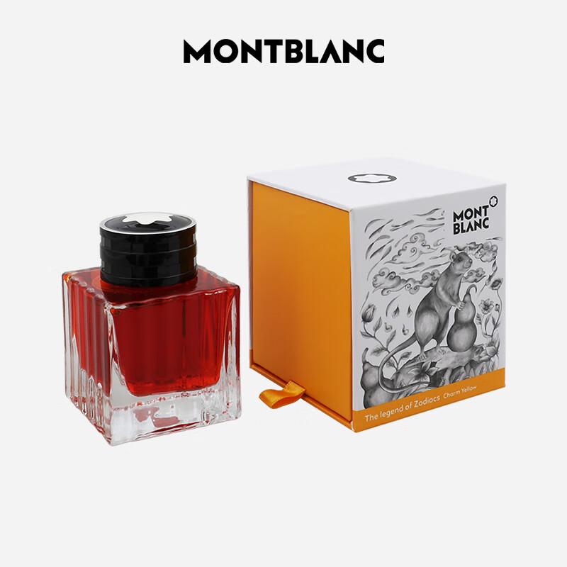 Montblanc Китайский Зодиак Крыса Чернила