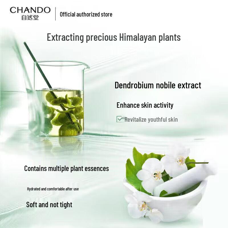Chando Hydrating Moisturizing 2-Piece Skincare Set
