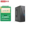 Lenovo Бизнес-настольный ПК Lecoo 310 i5-14500HX (Китайская версия)