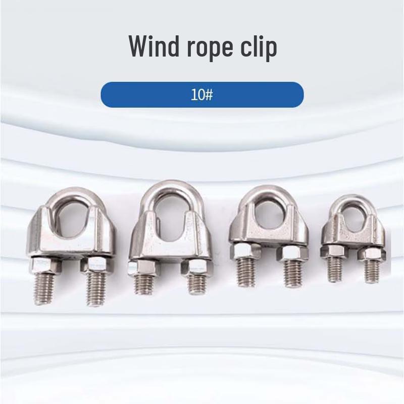 Buzhengsi Wire Rope Clamp