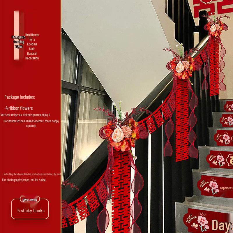 Wedding Stair Handrail Décor: Double Happiness Pull Flowers Set for Boy's and Girl's Side
