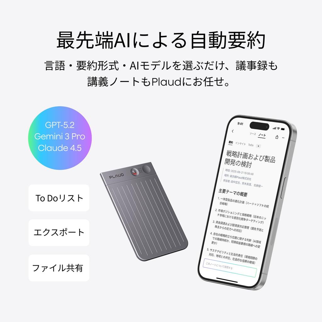 AI-диктофон Plaud Note с подставками и онлайн-автоматической многомерной мультимодальной AI, простое двойное записывание, 30 часов непрерывной работы, поддерживает 112