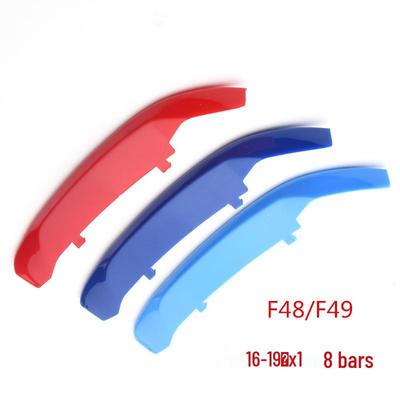 Решетка радиатора BMW X1 16-19 F48/F49 8 планок 3-цветная декоративная накладка