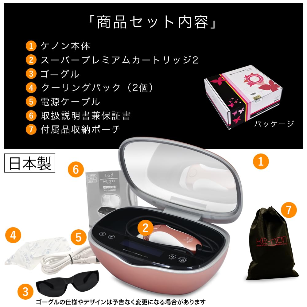 Light Beauty Made In Suitable for Beard and Authentic Pink Gold M-Tech KE-NON Device, Japan, VIO, 2-Year Manufacturer's Warranty, USPL,