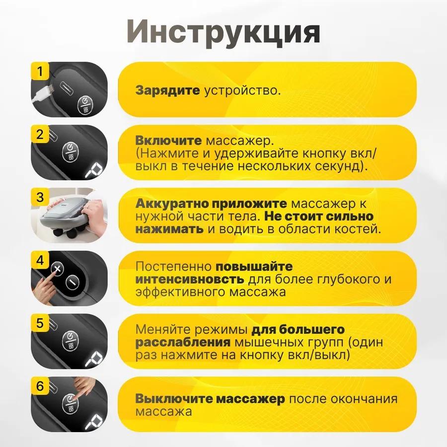Перкуссионный массаж для шеи, плеч, спины, всего тела, 81 режим
