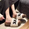 Тапочки из овечьей шерсти женские 2024 новые m черно-белые замшевые однословные швабры осенне-зимняя домашняя одежда хлопковая швабра