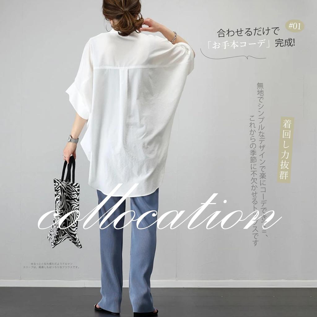 Блузки для женщин с рукавами «летучая мышь», короткими, осенние [MEME XTRA], топы, рукава, воротник, V-образный вырез, рукава, пуловер, стройнящие, скрывающие фигуру, элегантные,