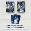 History Card Game Hi!story [Heist] Starter Deck Okazaki & Tokugawa Ieyasu (2-player, 15-20 Minutes, Ages 10 and Up)