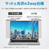 Мастерская PC Filter Specialist Магнитная Защитная Пленка от Синего Света с Функцией Приватности для 3-миллиметровой Ширины 14-дюймового 1610 Фильтр Anti-Spy, Съемный, Фильтр, Anti-Spy