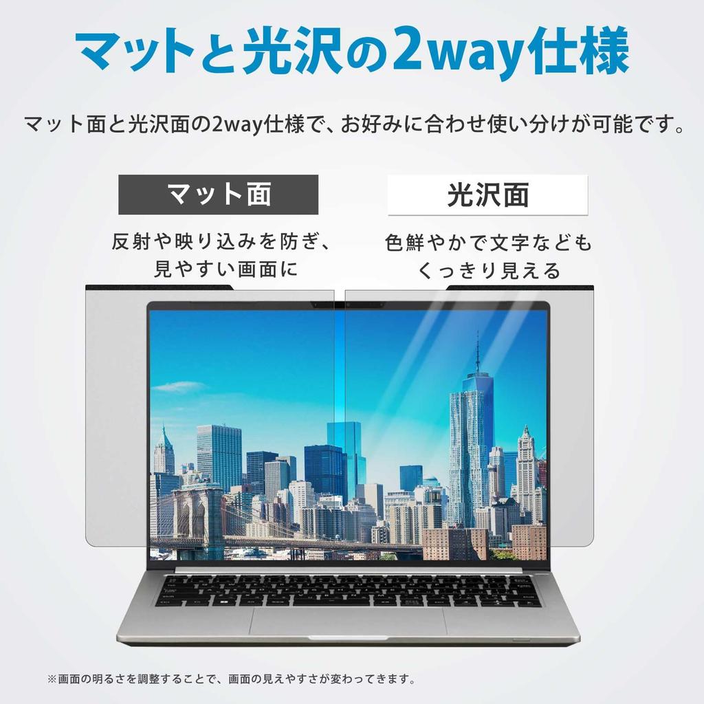 Мастерская PC Filter Specialist Магнитная Защитная Пленка от Синего Света с Функцией Приватности для 3-миллиметровой Ширины 14-дюймового 1610 Фильтр Anti-Spy, Съемный, Фильтр, Anti-Spy