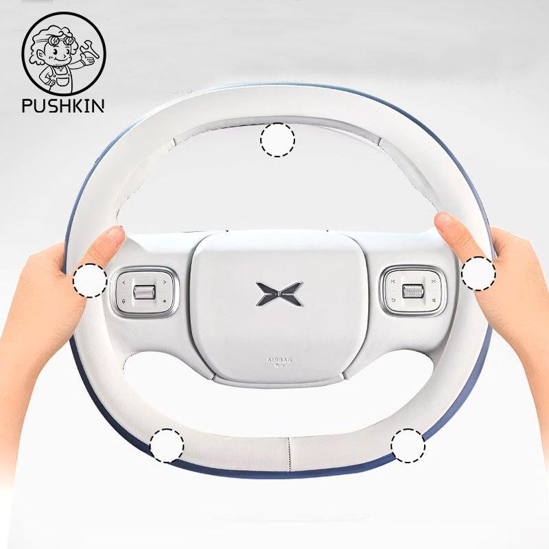 For XPeng Xiao Peng G6 2024 2025 Car Steering Wheel Cover Leather Non-slip Auto Interior Accessories